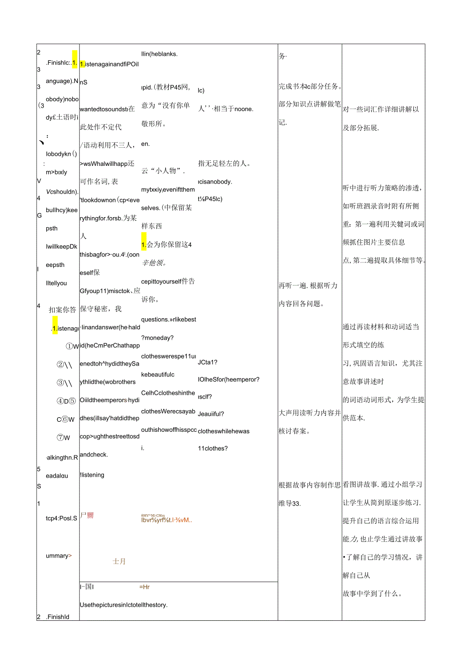 Unit 6 An old man tried to move the mountains.SectionB1a-1d教学设计.docx_第3页