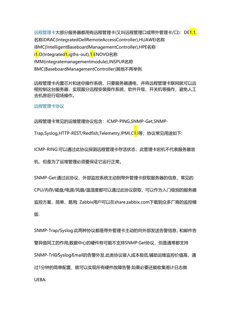 图解60个网络基础知识点.docx_第1页