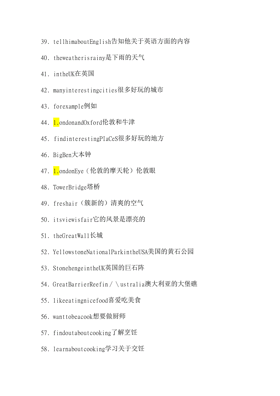 Unit6--An-interesting-country重点知识归纳.docx_第3页