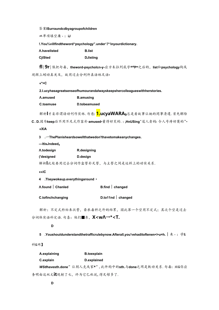 Unit 2 Section Ⅳ专题练习(（1）.docx_第2页