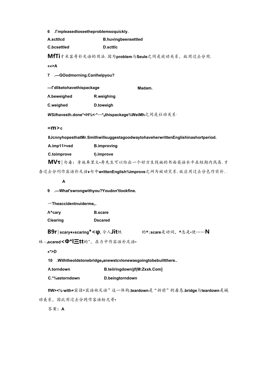 Unit 2 Section Ⅳ专题练习(（1）.docx_第3页