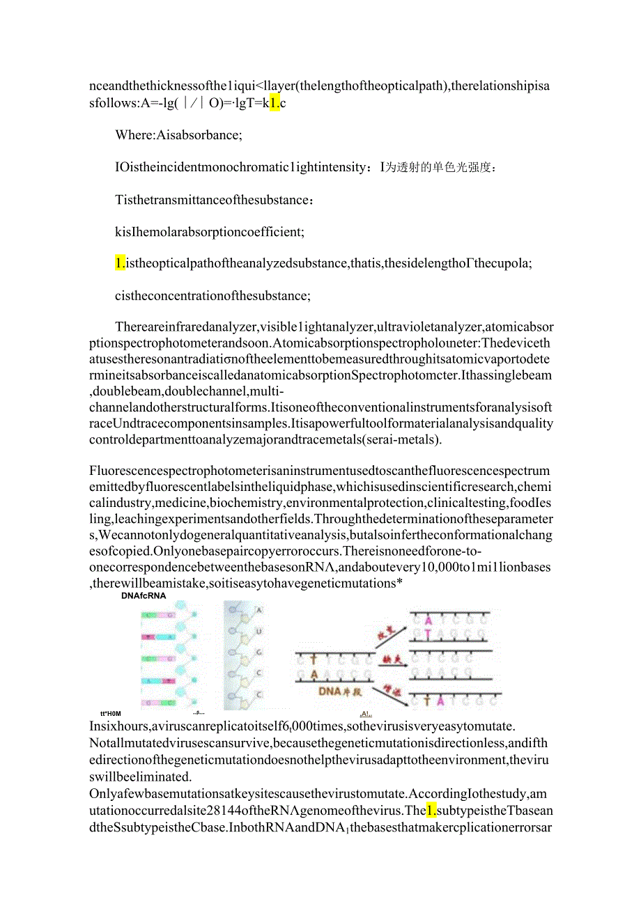 翻译万有力与电磁力统一的内容b.docx_第2页