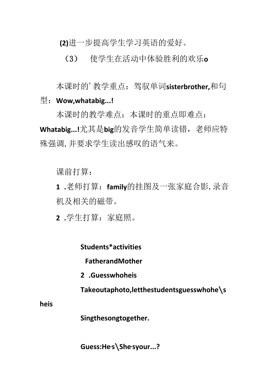 Let’s learn Let’s chant and Culture.docx_第2页