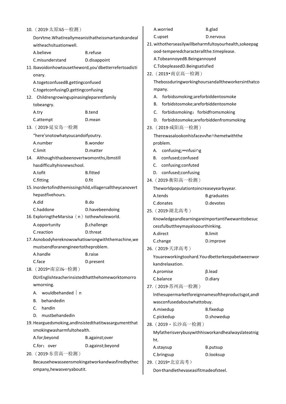 Unit2Growing pains Section D Task.docx_第3页