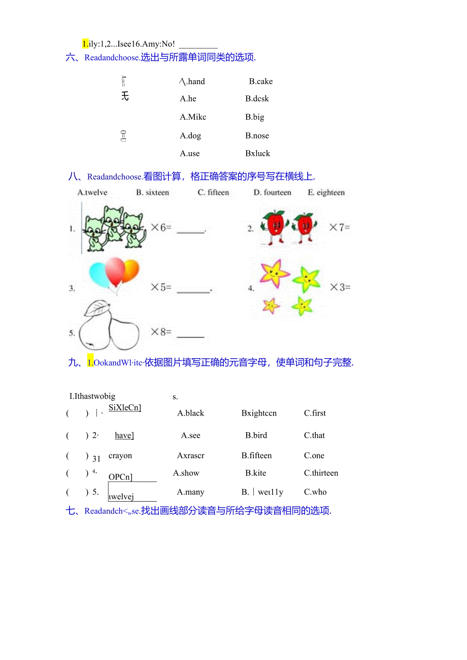 Unit-6-How-many-复习题.docx_第3页