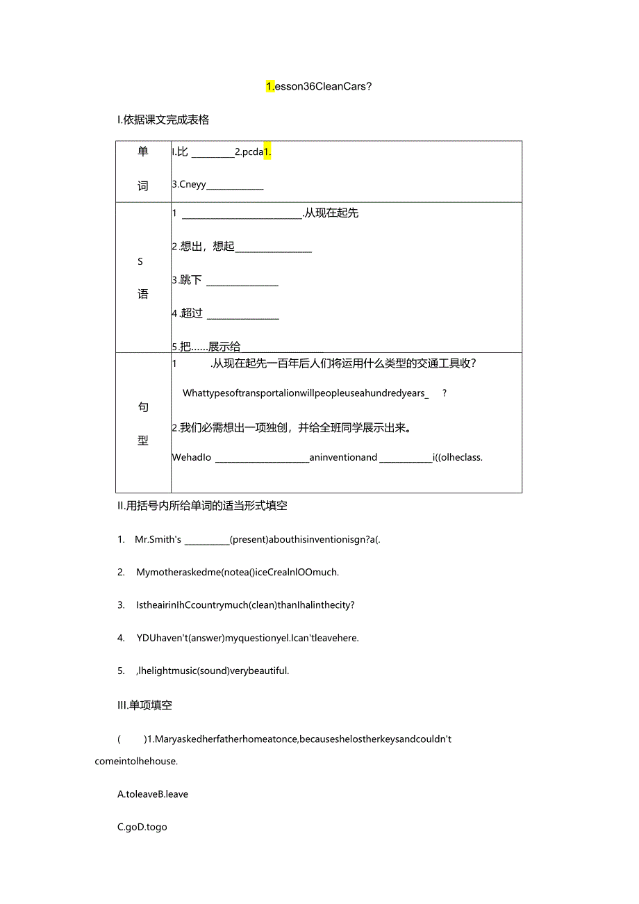 Lesson 36 Clean Cars.docx_第1页