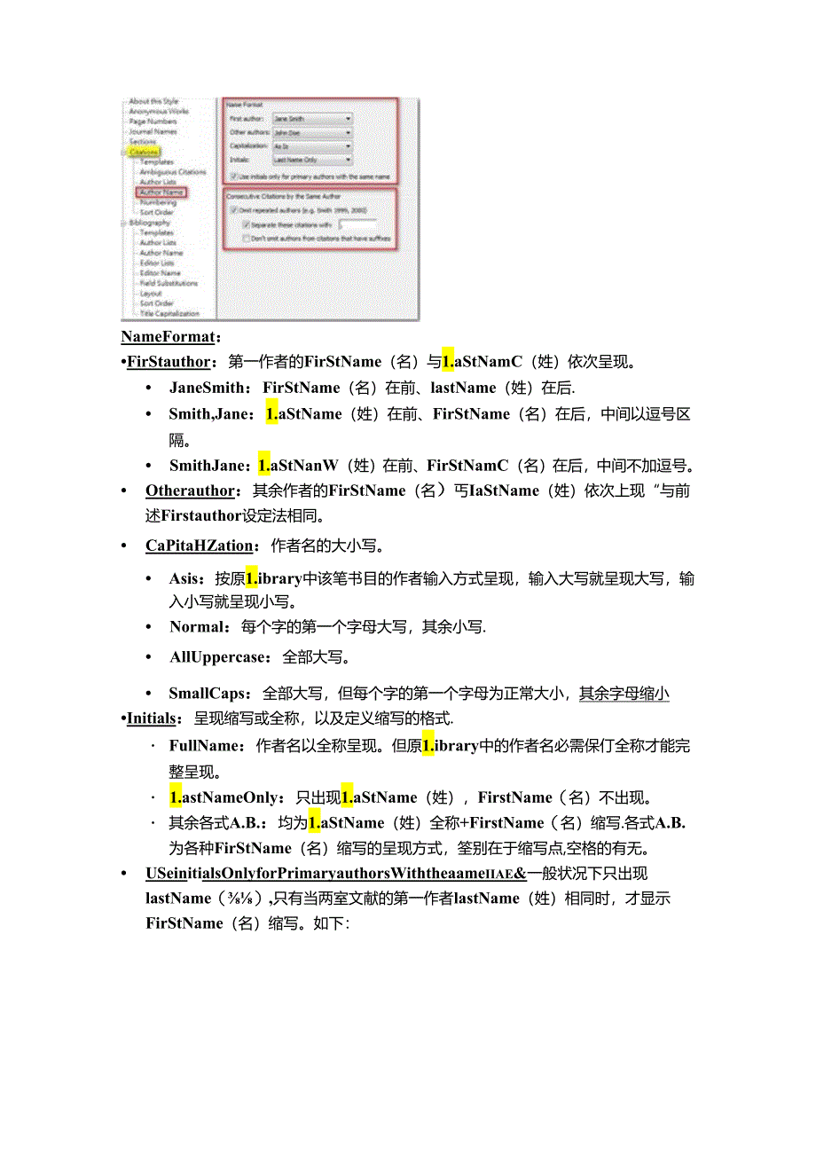 EndNote-Output-Style修改─Citations、Bibliography、Footnotes的Author-Name与Editor-Name.docx_第2页