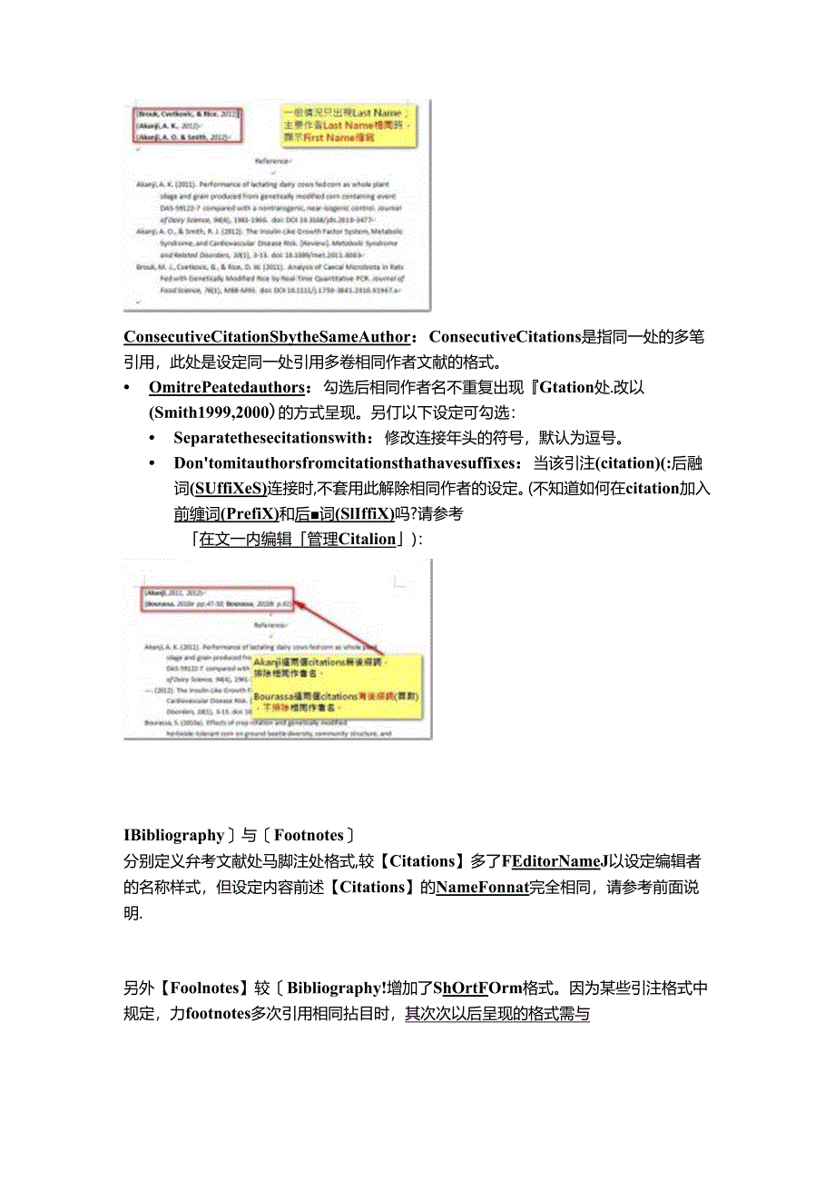 EndNote-Output-Style修改─Citations、Bibliography、Footnotes的Author-Name与Editor-Name.docx_第3页