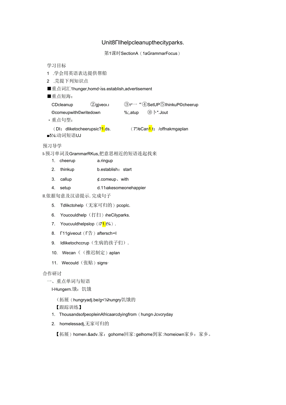 Unit8 1’II help clean up the city parks Section A(1a Grammar Focus).docx_第1页