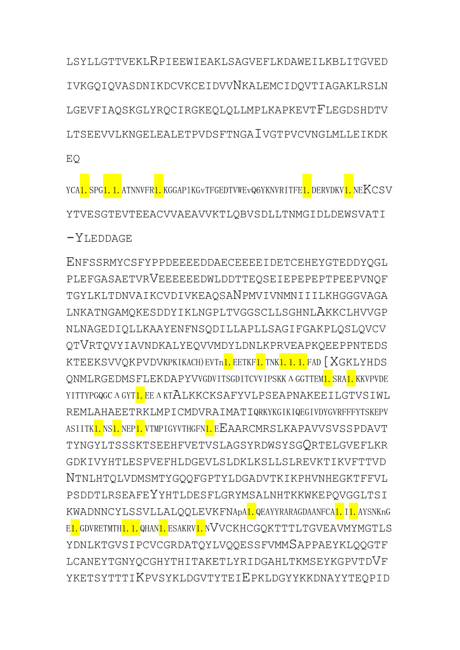 SARS proteins and their probable interactionssu：SARS蛋白及其可能的interactionssu.docx_第2页