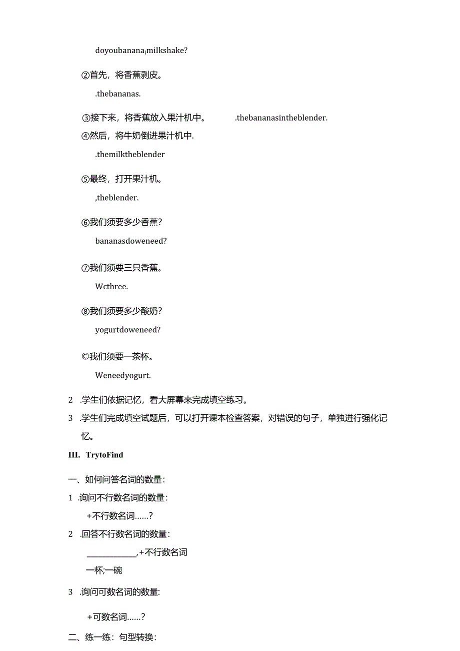 Unit8 Section A 2 (Grammar Focus-3c).docx_第2页