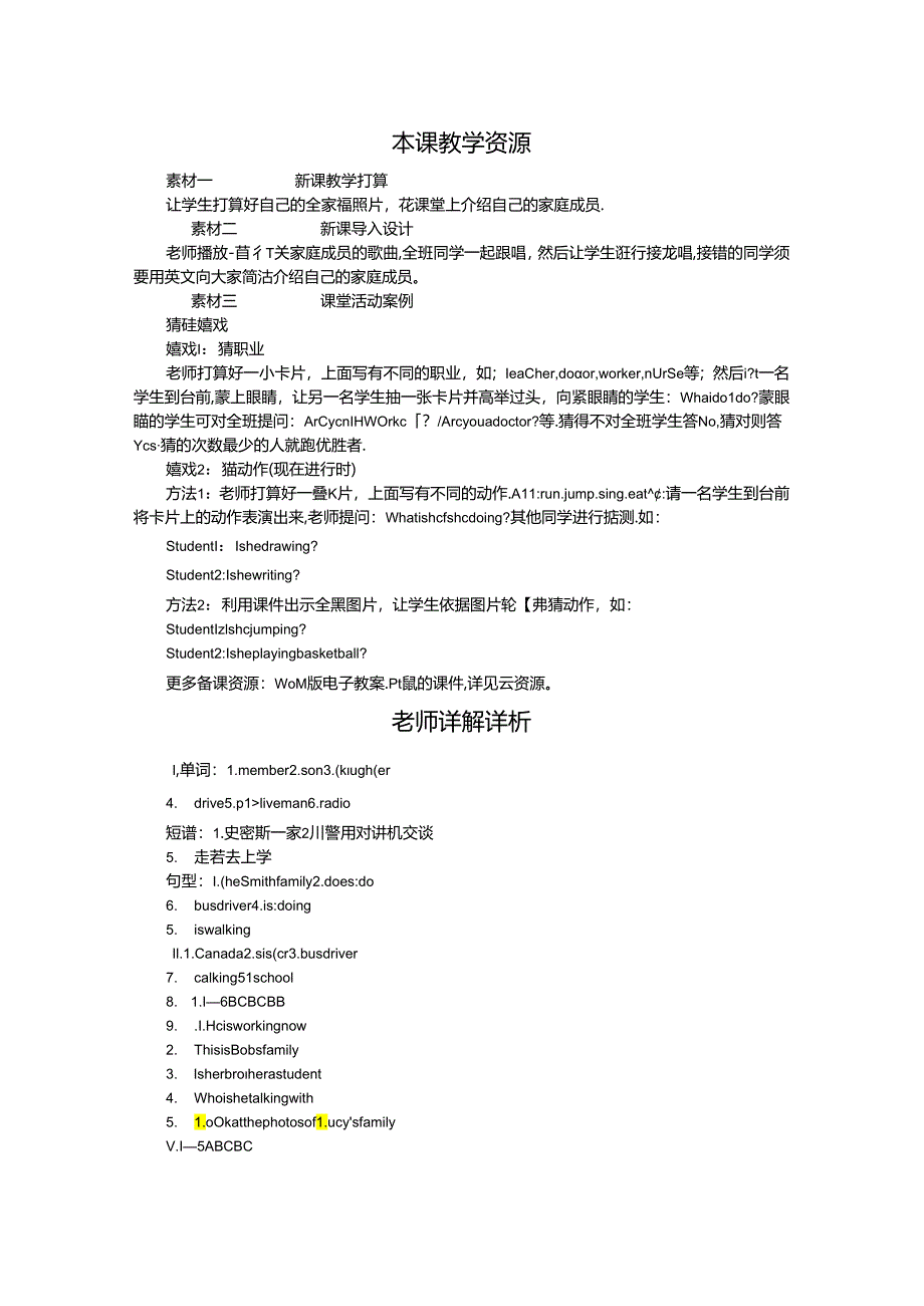 Lesson 25 Jenny's Family.docx_第3页