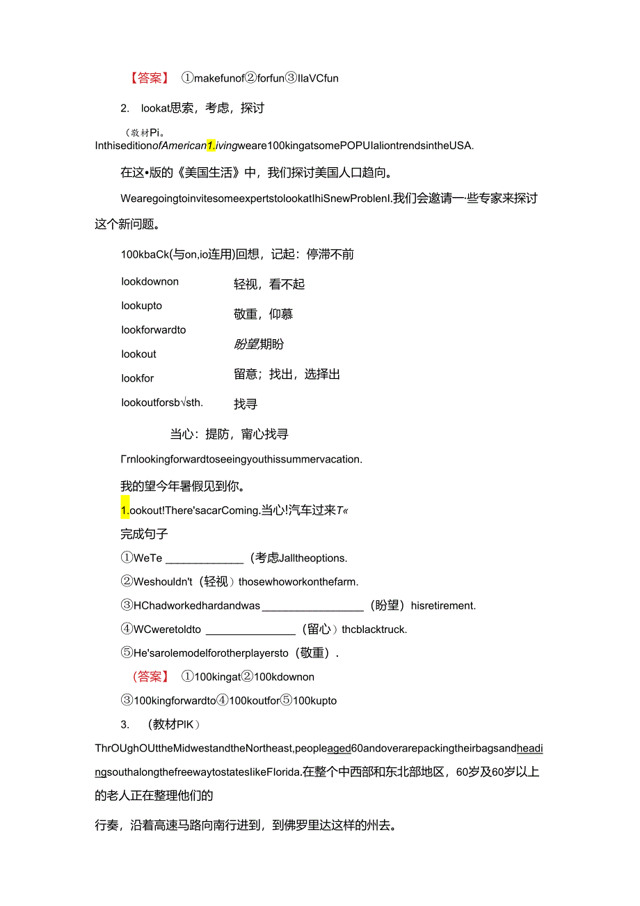 Unit 2 Section Ⅱ Welcome to the unit.docx_第3页