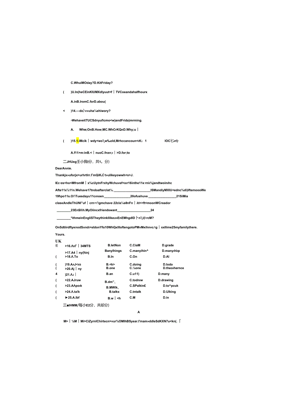 Unit-9-My-favorite-subject-is-science.综合测试卷.docx_第2页