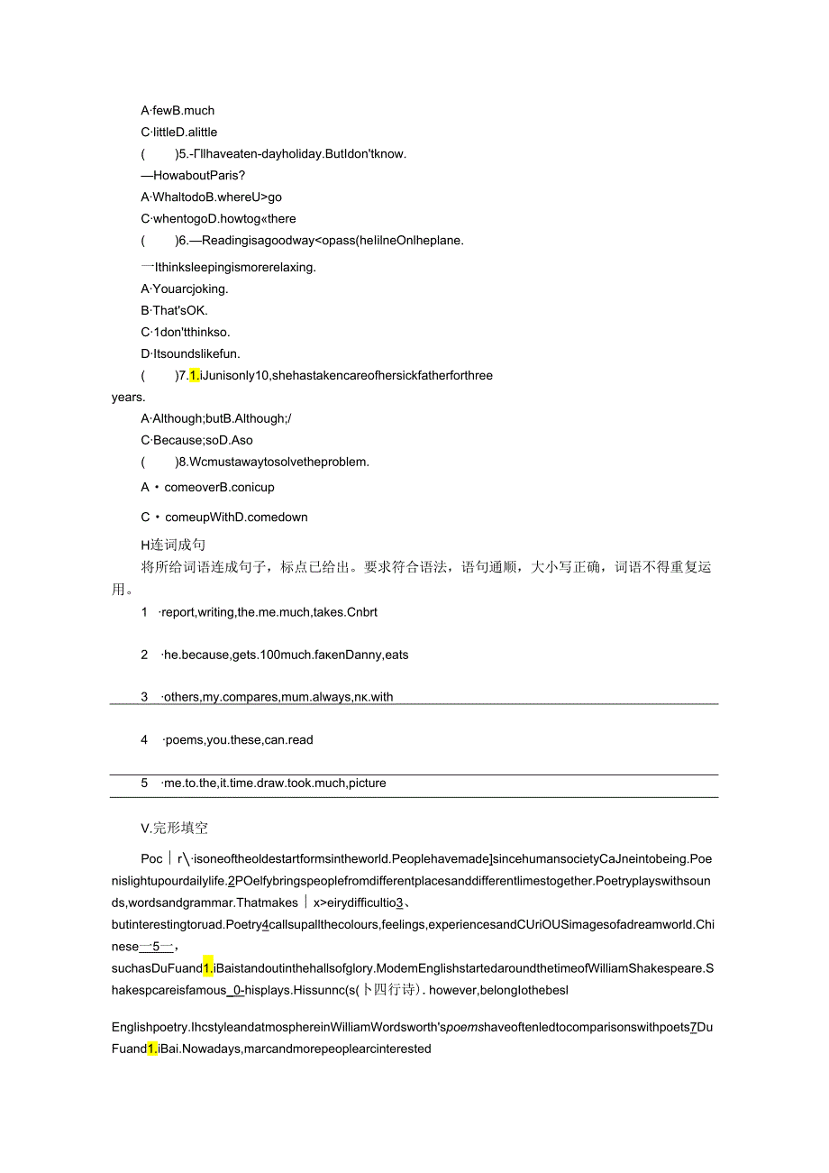 Lesson 19 A Story or a Poem？.docx_第2页