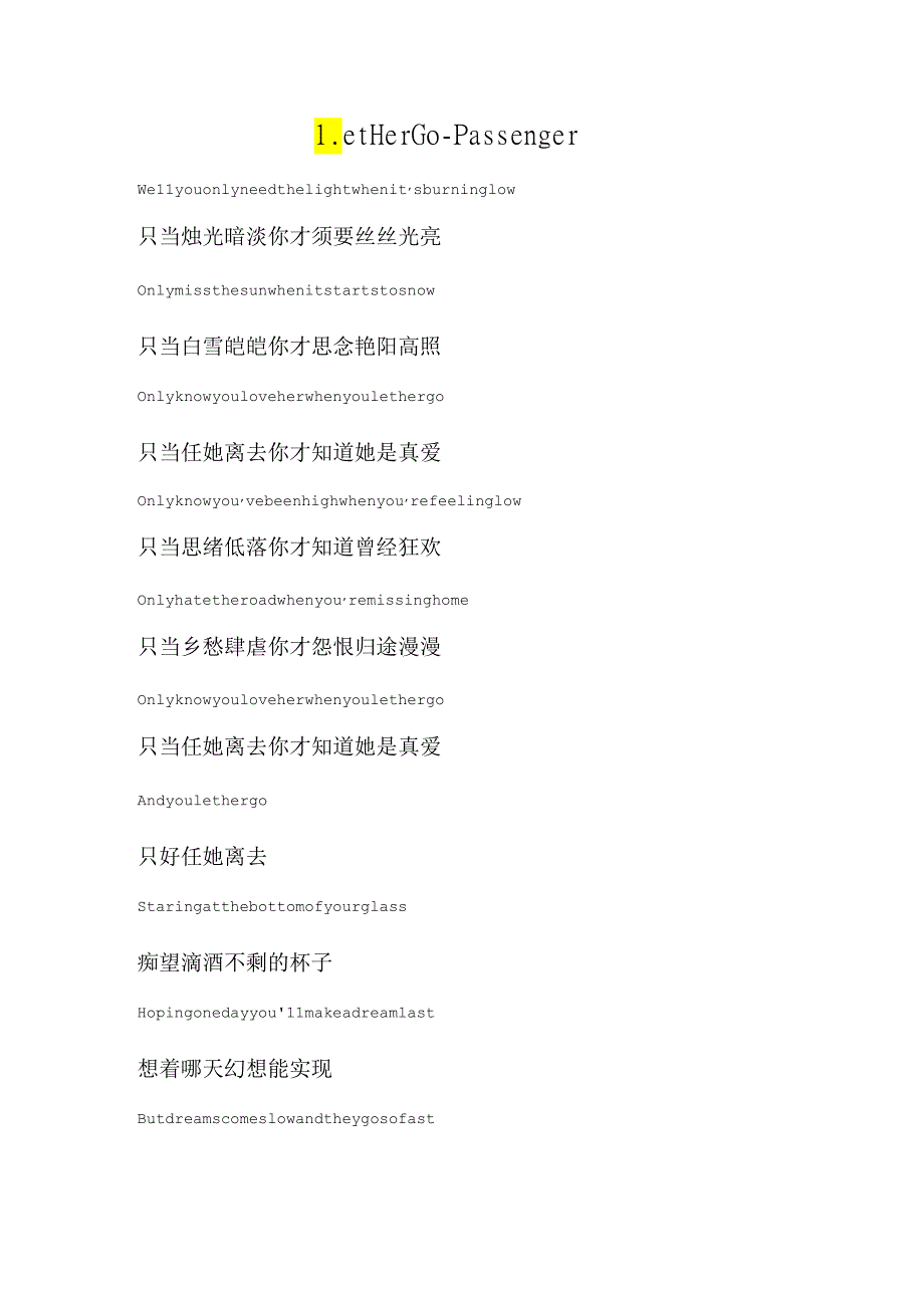 LetHerGoPassenger中英歌词.docx_第1页