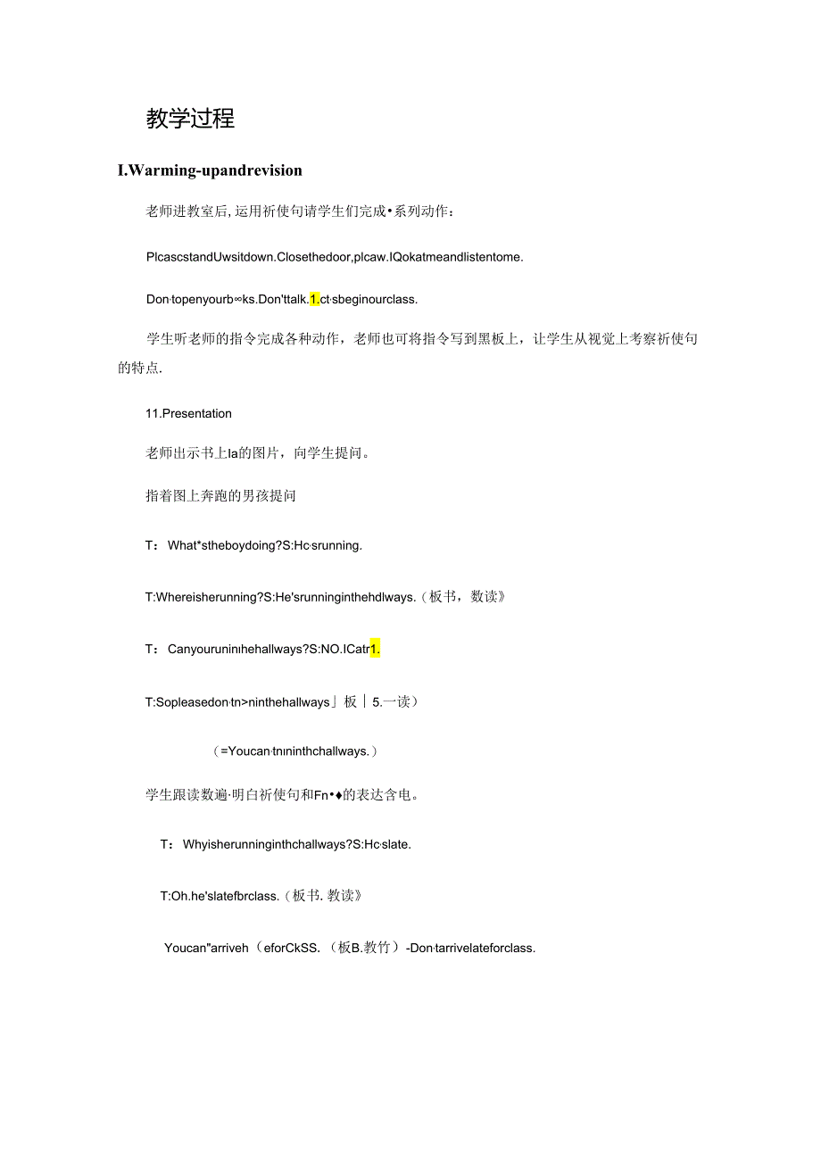 Unit-4-Don’t-eat-in-class.-教学设计-教案.docx_第2页