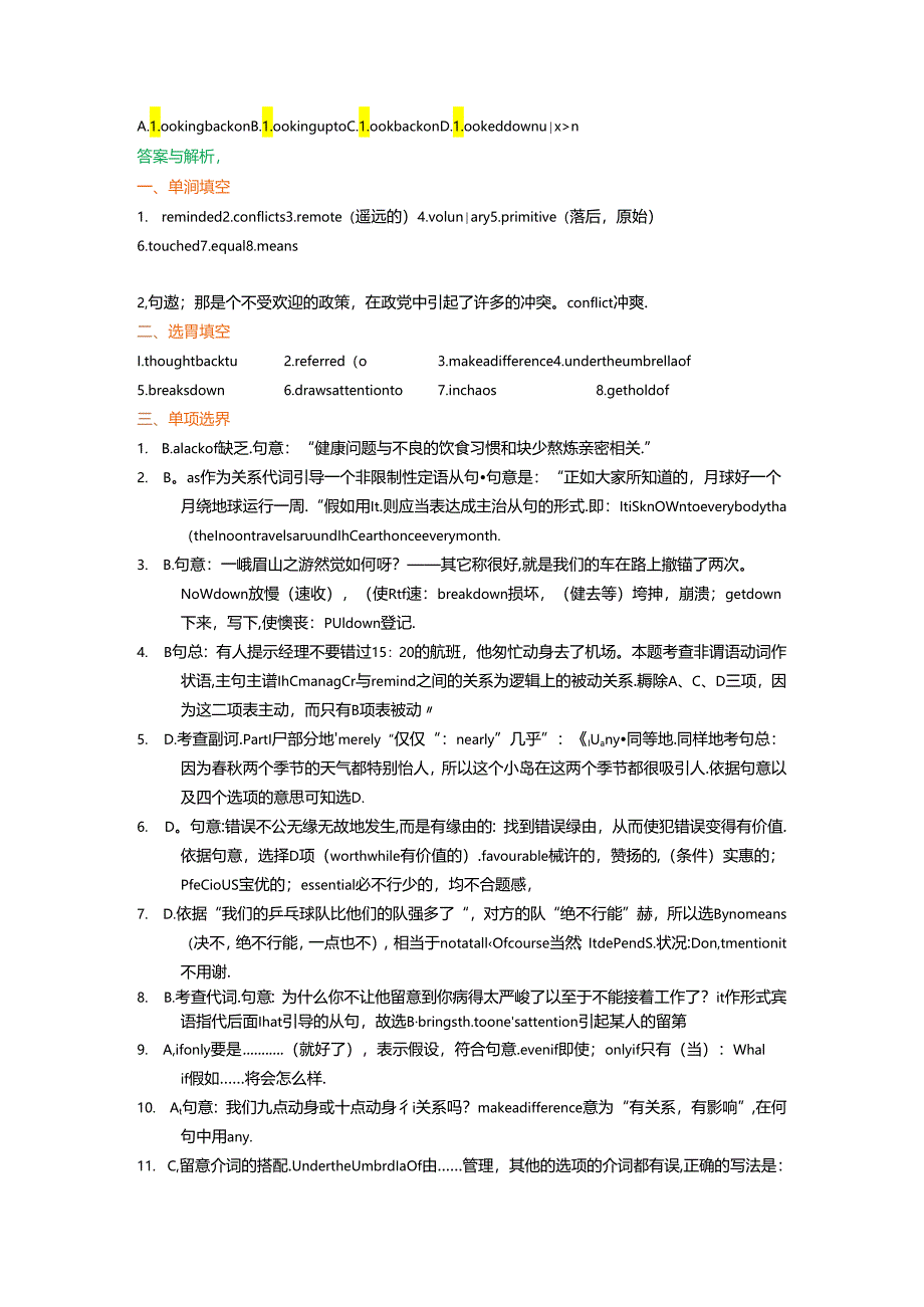 Unit 4 Helping people around the world语言点(习题巩固).docx_第3页