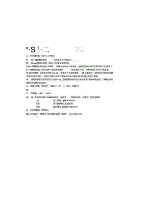 最新（教科版）小学四年级科学下册期末检测试卷（一）（附答案）.docx