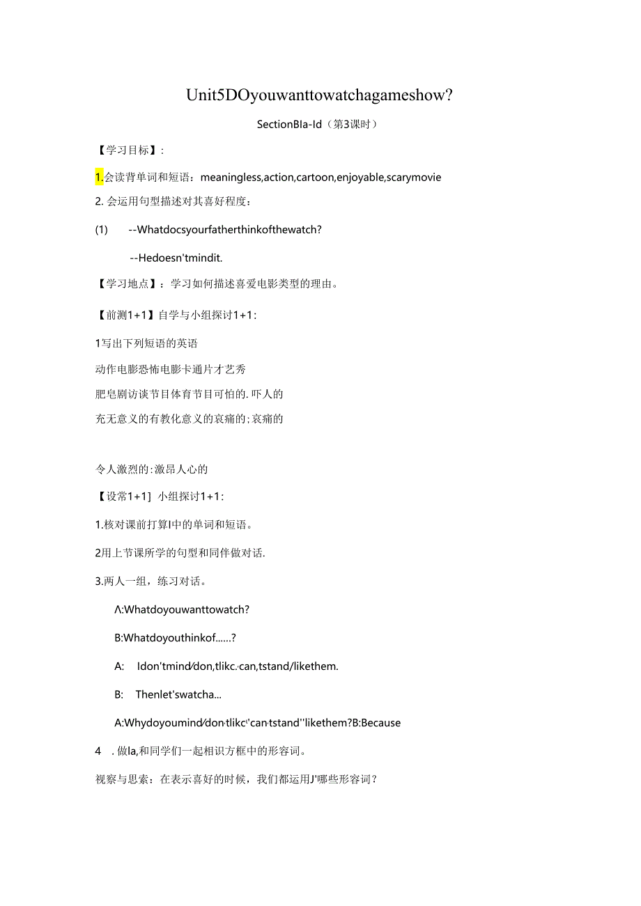 Section B 1a－1d.docx_第1页