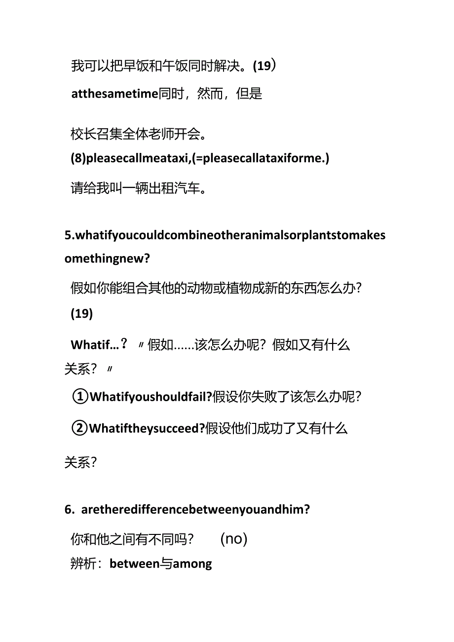 Unit;2;DNA.docx_第2页