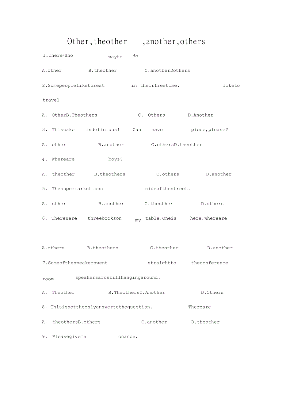 Othertheotheranotherothers练习题.docx_第1页