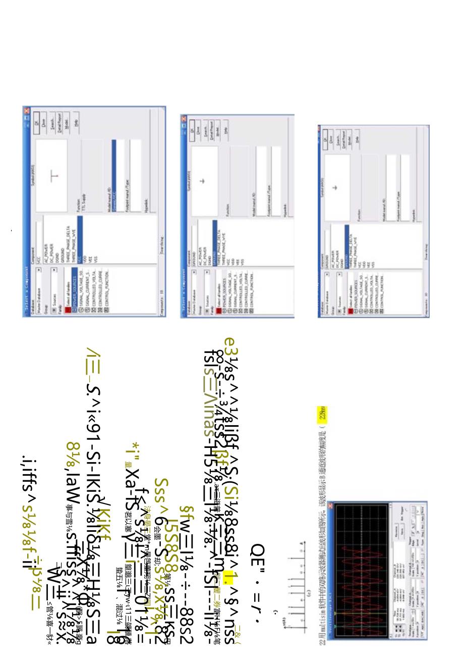 江苏开放大学专科电子信息工程技术专业050556通信技术与系统期末试卷.docx_第1页