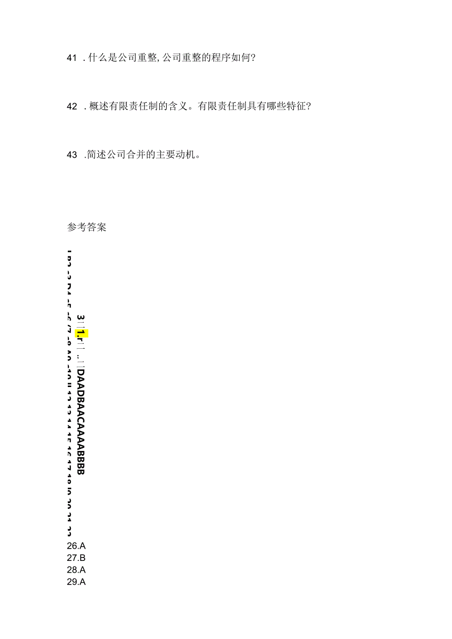 2024年度最新国开电大《公司概论》形考任务.docx_第3页