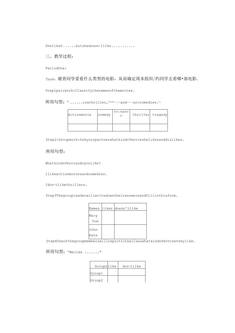 Unit 9 Do you want to go to a movie.docx_第2页