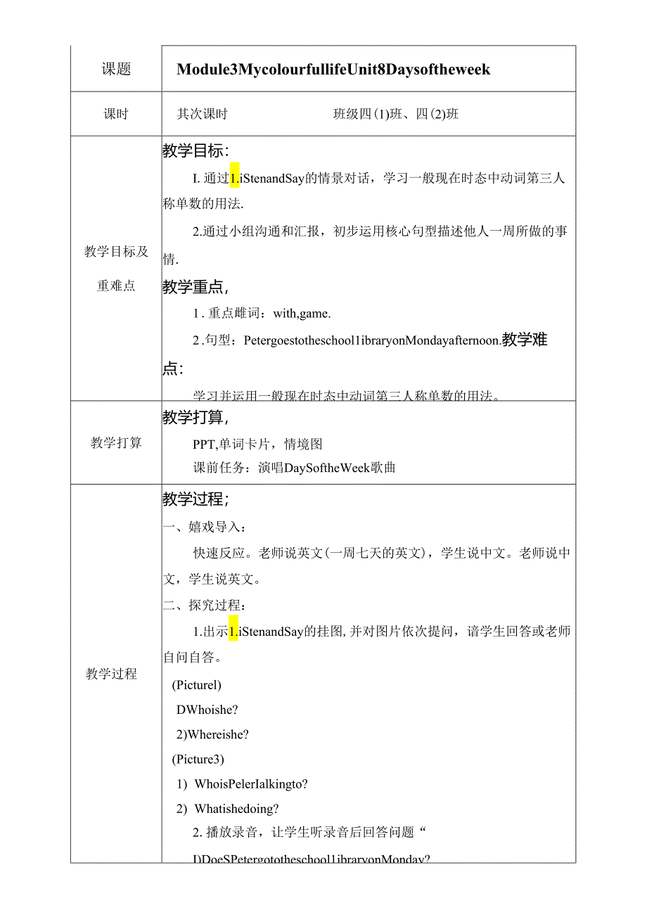Unit-8-Days-of-the-week.docx_第3页