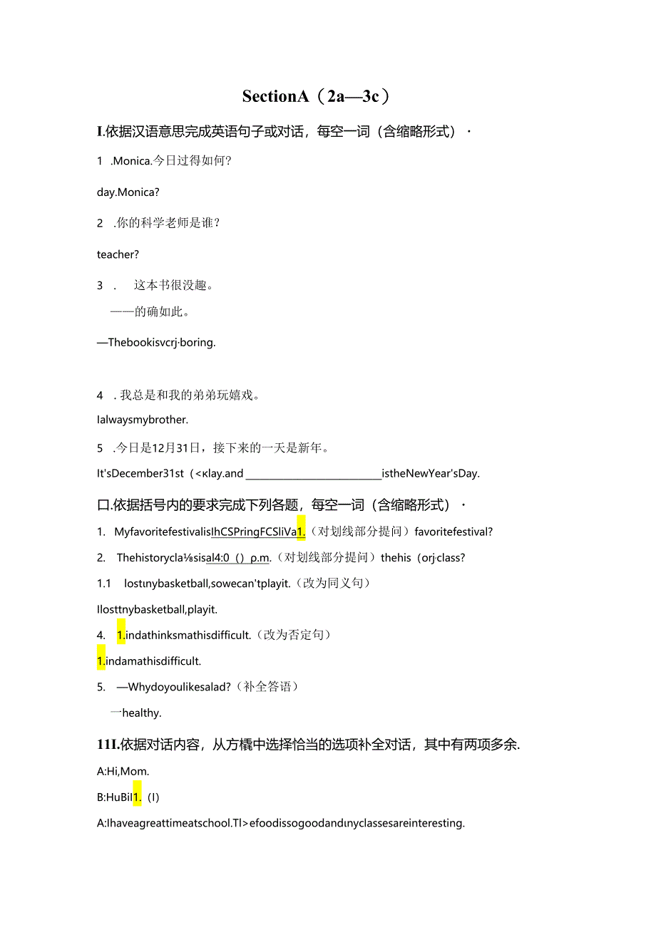 Section A (2a—3c).docx_第1页