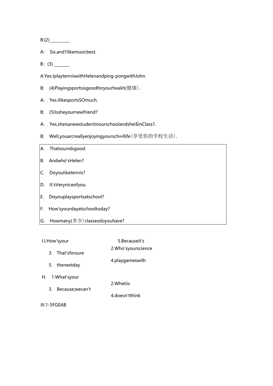 Section A (2a—3c).docx_第2页