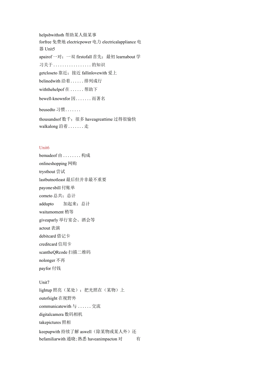 基础模块二短语.docx_第3页