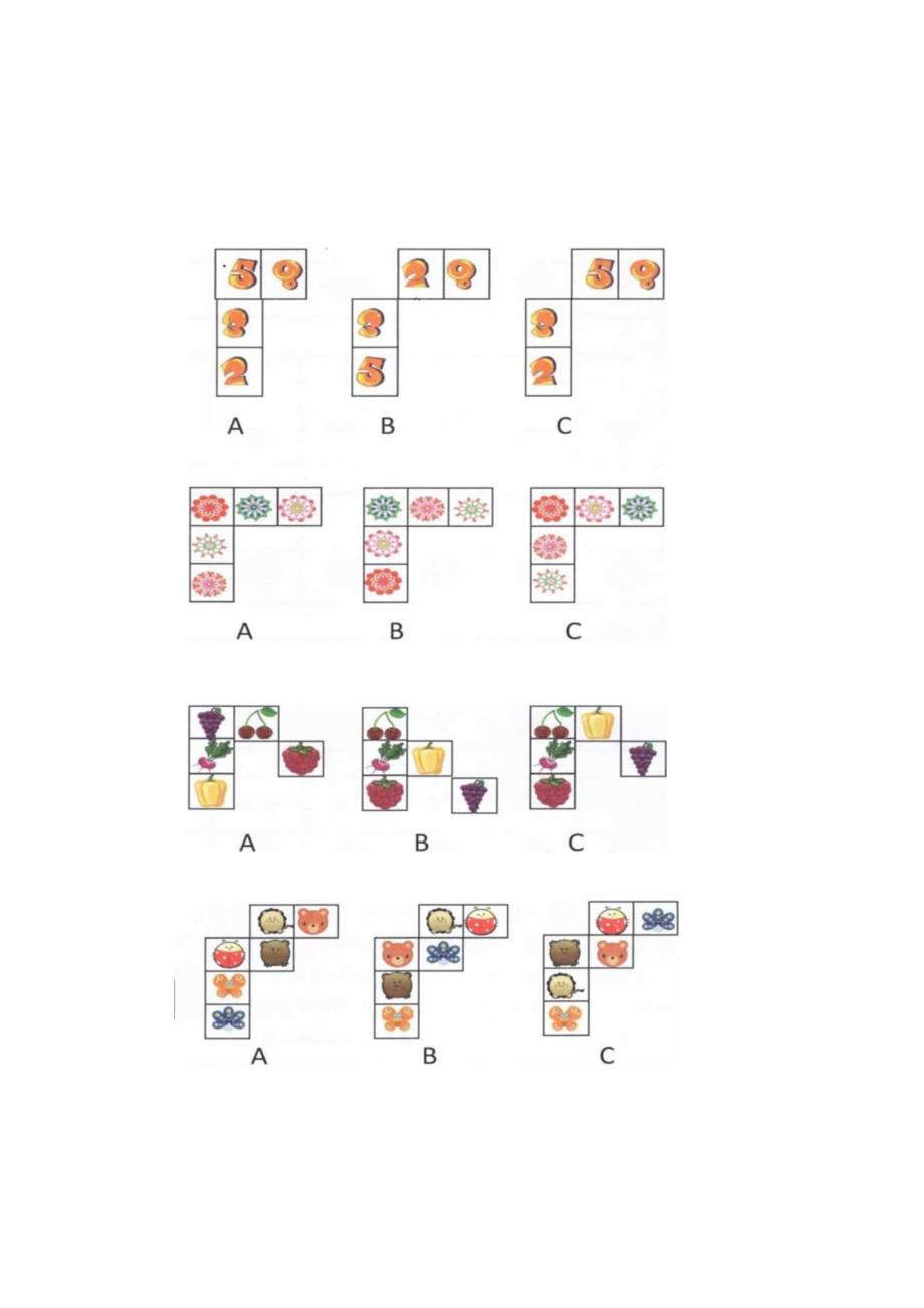 俯视图训练3-注意力训练.docx_第1页