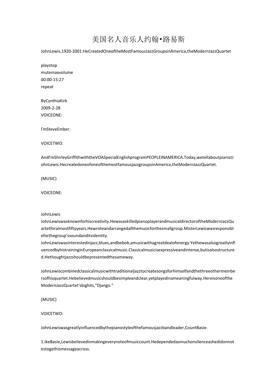 美国名人音乐人约翰·路易斯.docx_第1页