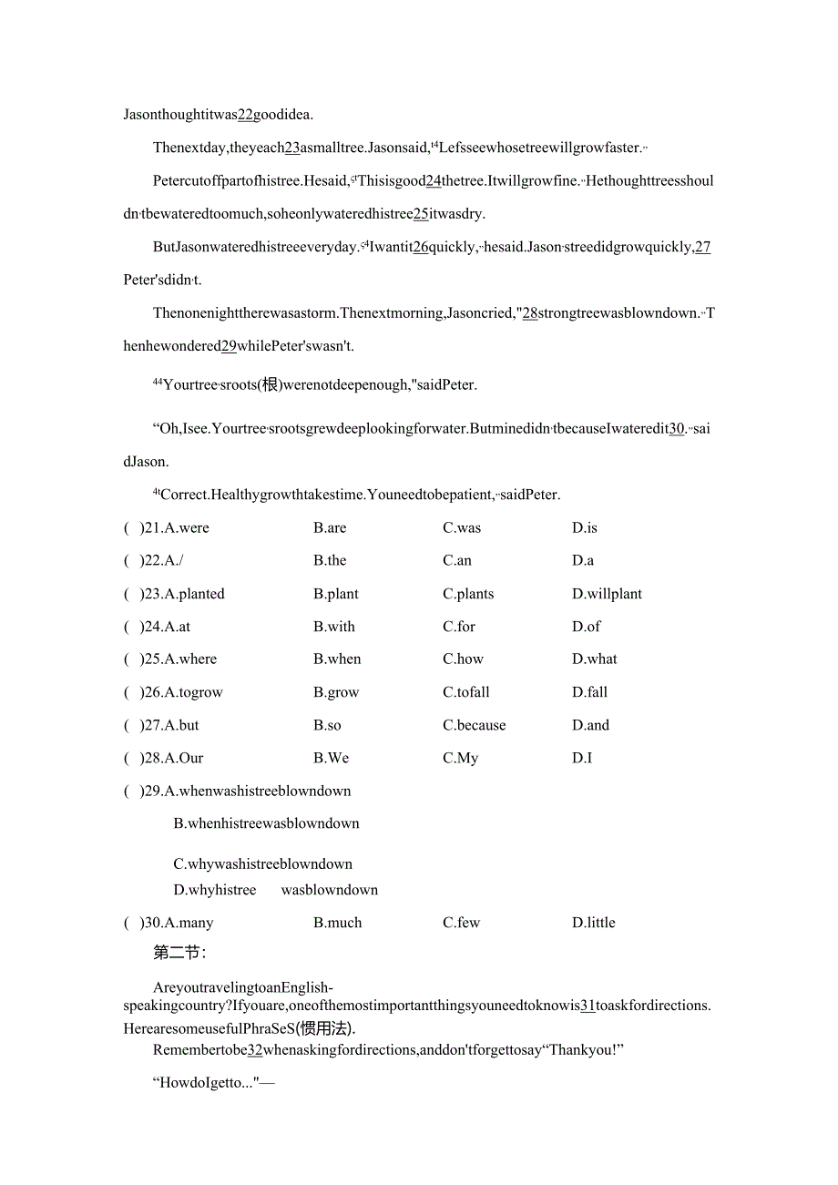 Unit3Couldyoupleasetellmewheretherestroomsare学情评估卷（含答案与听力原文）.docx_第3页