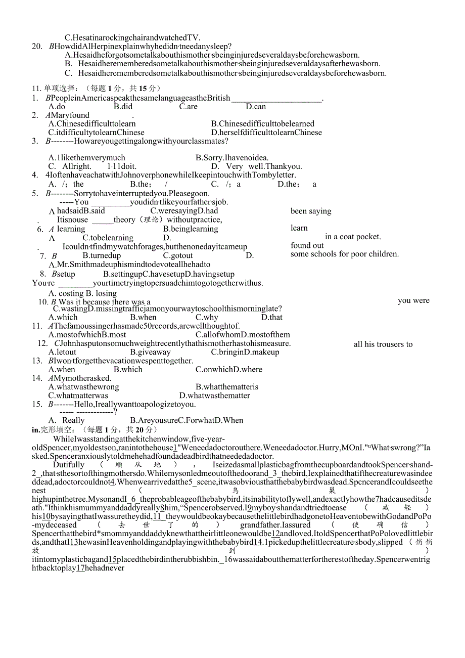 牛津译林版必修1Unit1Schoollife同步练习(九)（含听力录音原文及答案）.docx_第3页