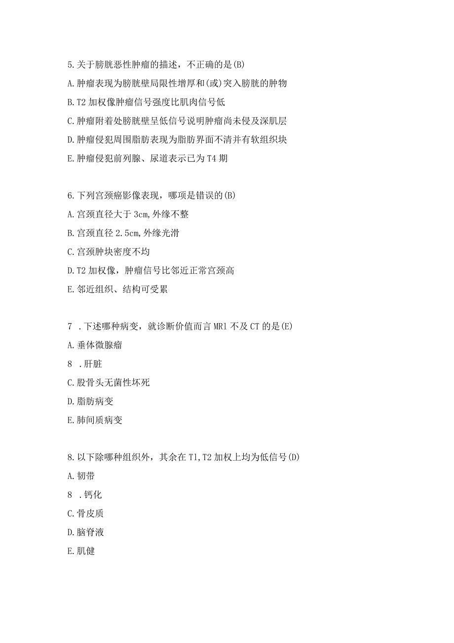 住院医师影像诊断学试题及答案（九）.docx_第2页