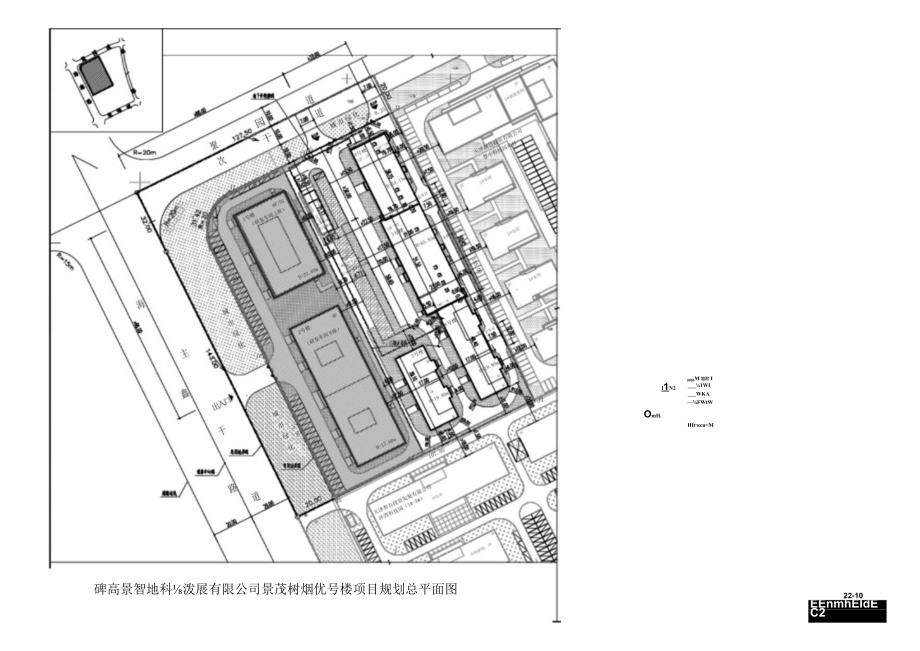 天津高景智地科技发展有限公司景茂科技园3-6号楼项目建设工程设计方案总平面图.docx_第1页