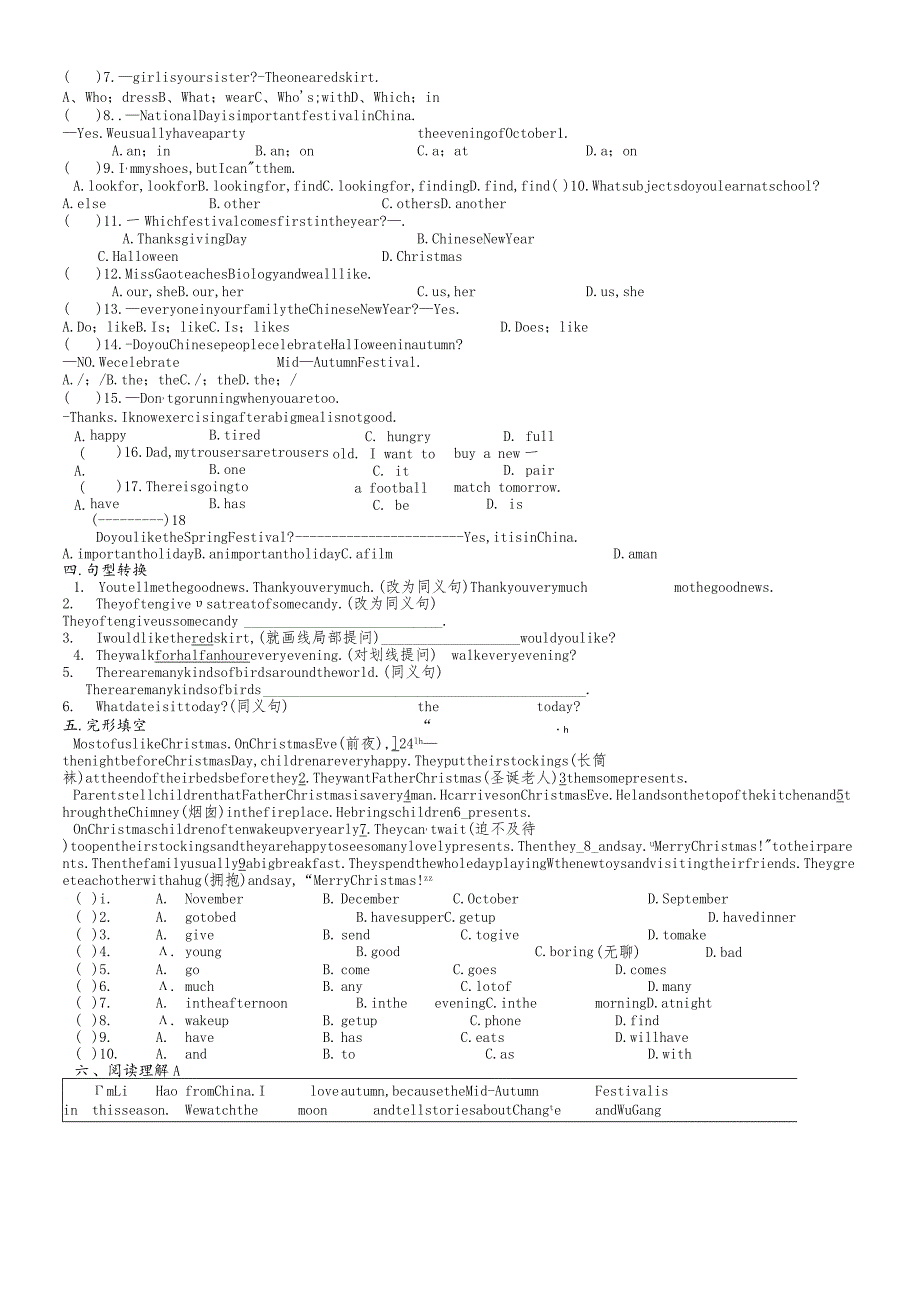 牛津译林版七年级上册7AUnit5单元练习试卷（无答案）.docx_第3页