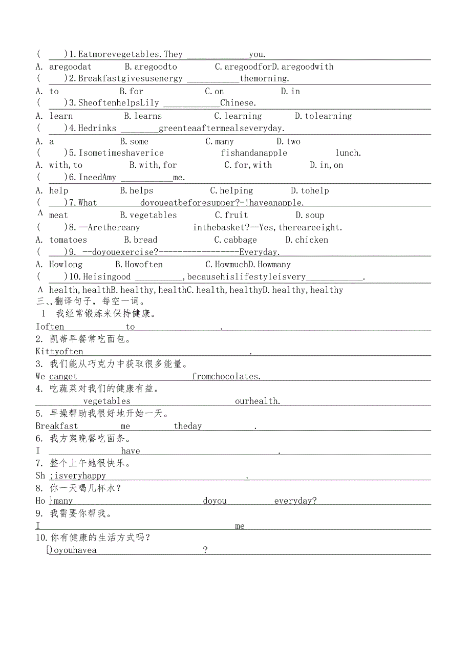 牛津译林版七年级上课堂检测Unit6Task课堂检测(）.docx_第2页