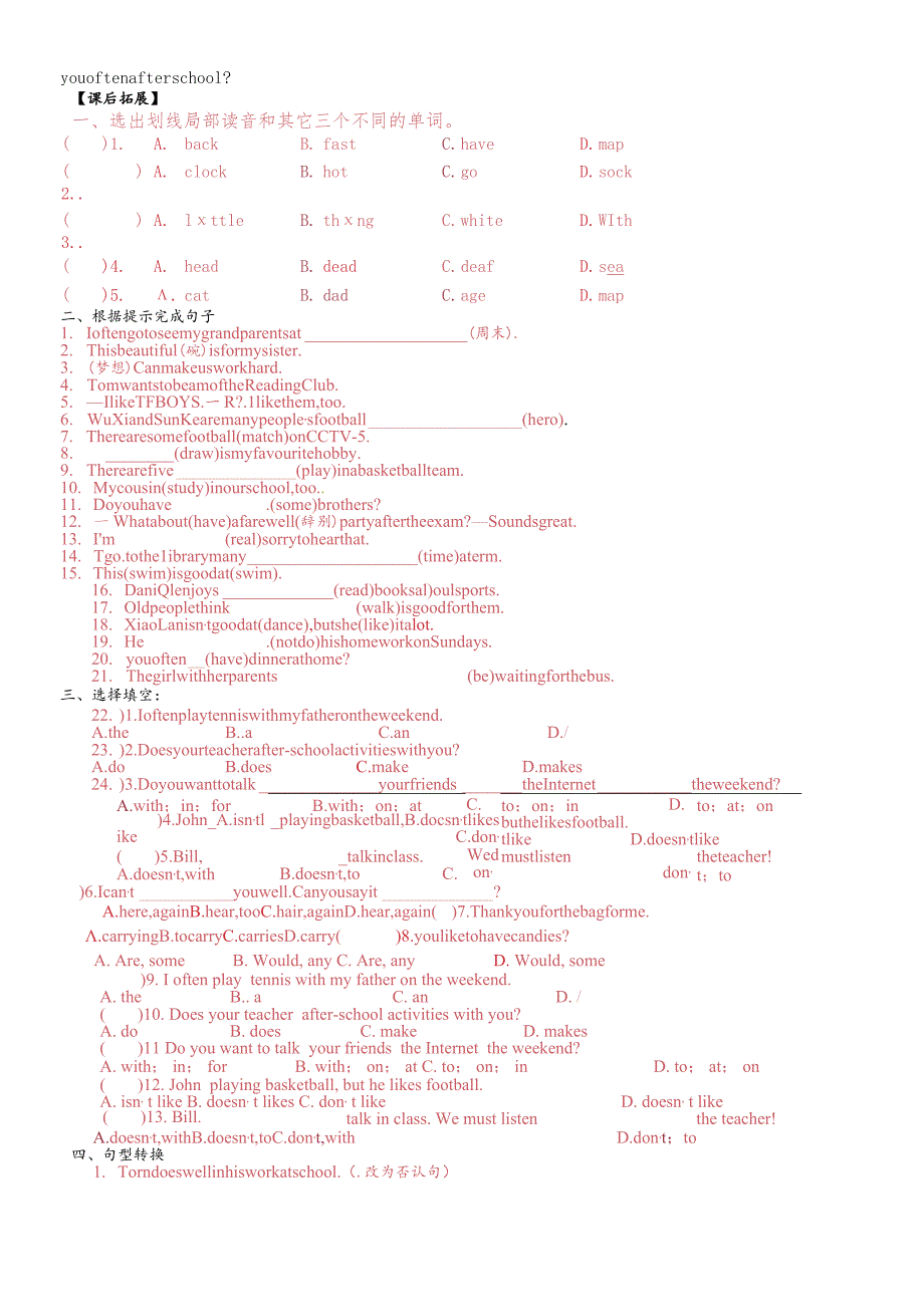 牛津译林版七上Unit2IntegratedSkills学案（无答案）.docx_第3页