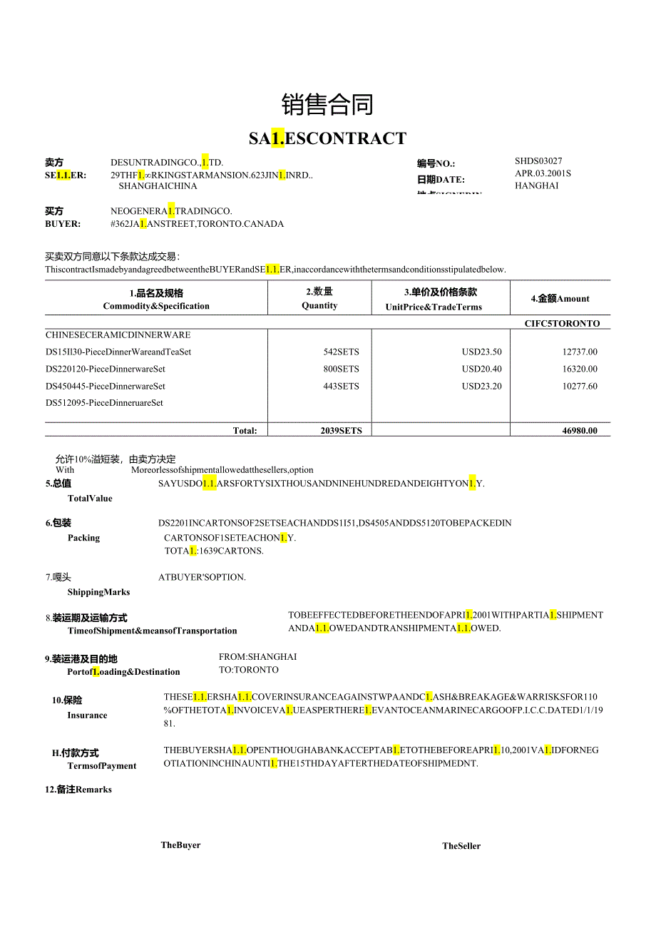 外贸销售合同--.docx_第1页