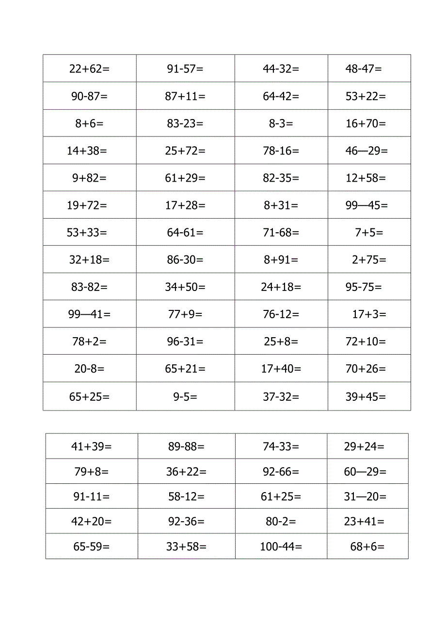 100以内加减法练习题目汇编.docx_第3页