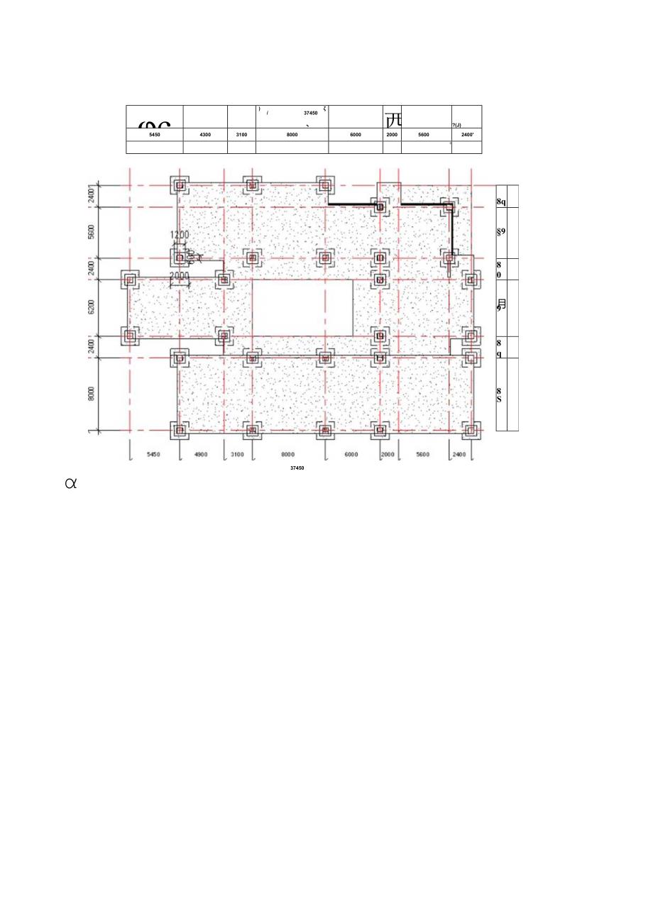 2024年建筑信息模型建模竞赛样题.docx_第3页