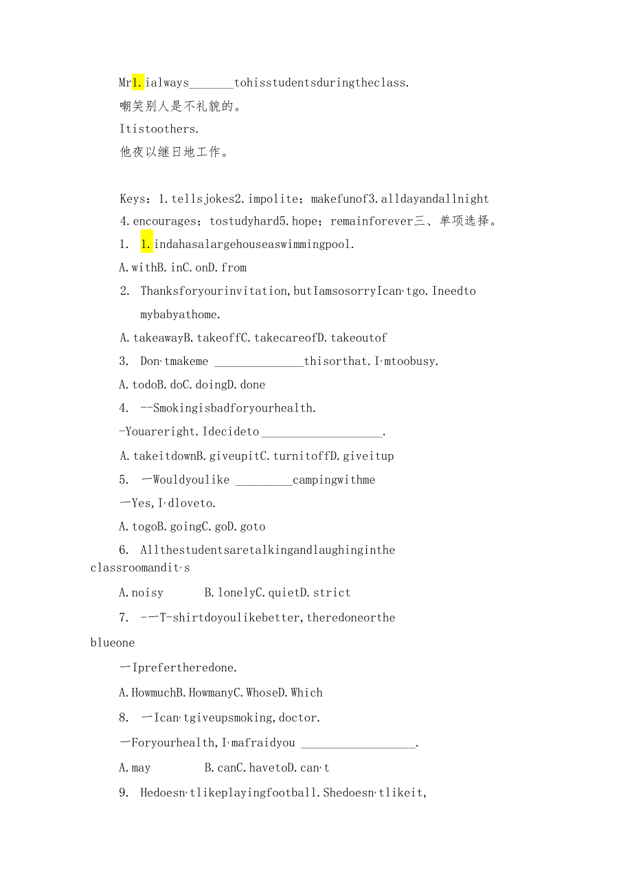 Module 1 People and places Unit 1讲义 （原卷版+解析版）.docx_第2页