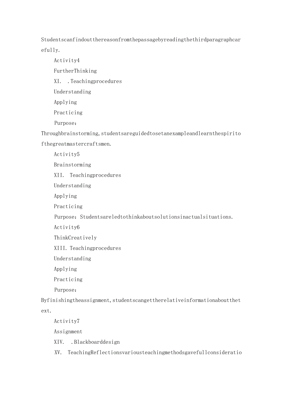 Sad but beautiful讲课ppt 公开课一等奖创新教案说课ppt（2份）+说课稿+公开课一等奖创新教案.docx_第3页