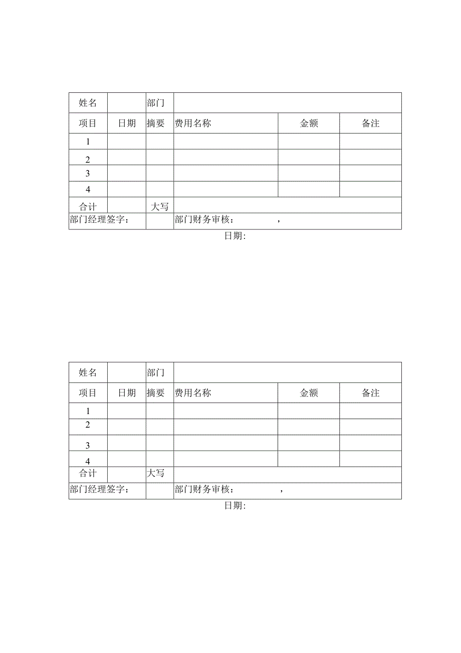 证明（标准模版）.docx_第1页