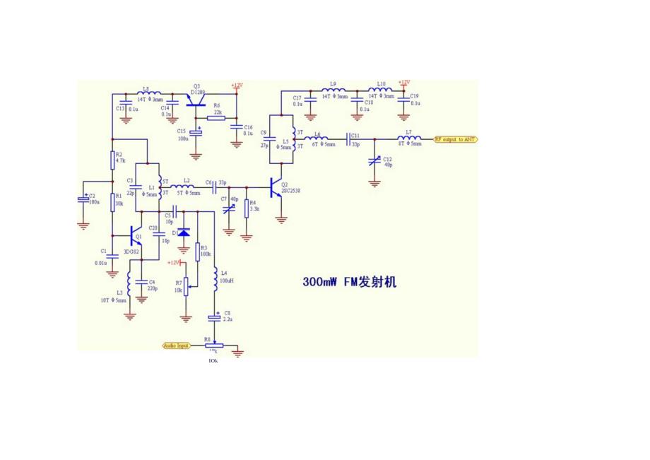 300mw_fm发射机设计.docx_第2页