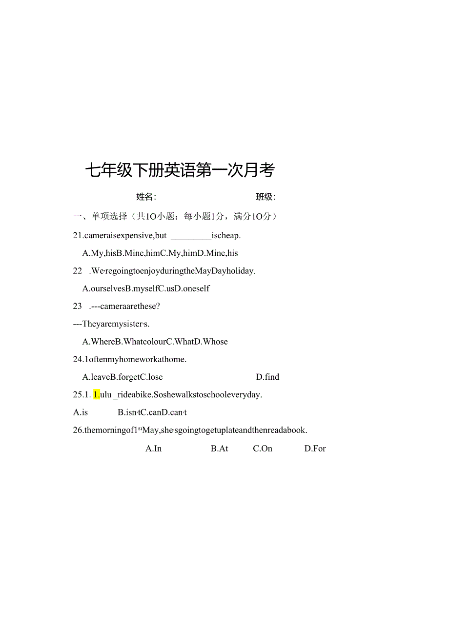 内蒙古鄂尔多斯市乌审旗中学2024-2025年第二学期七年级第一次月考题（无听力 无答案）.docx_第2页